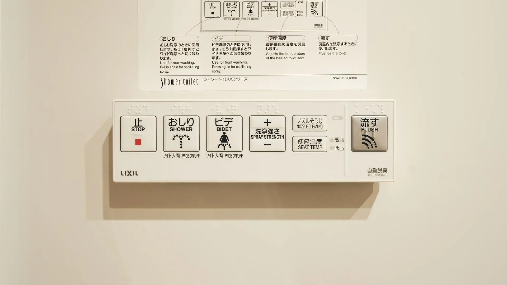 Rakuten Stay Tokyo Asakusa Apartment